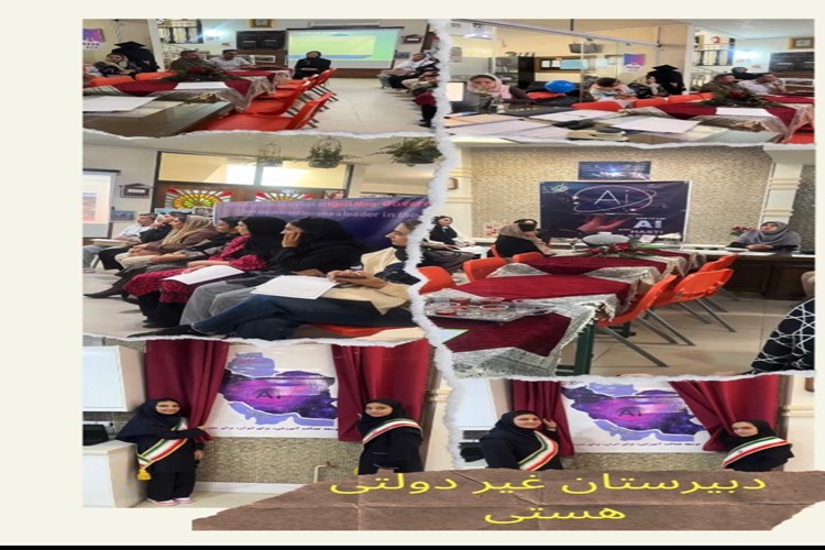 جلسات آموزش خانواده